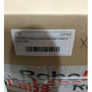 Барные модули RoboLabs 125799
