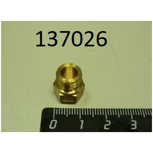 Форсунка (215) ПГК-49ЖШ.801314.82.00.005 ABAT 12000008089