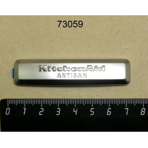 KitchenAid ЗИП KitchenAid 73059