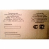 Смесь для карамелизации попкорна CHOCOLATE PREMIX (шоколадная) FUNFOOD CORPORATION EAST EUROPE