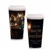 Стакан пласт. д/напитков «Мастер и Маргарита», 0.6л
