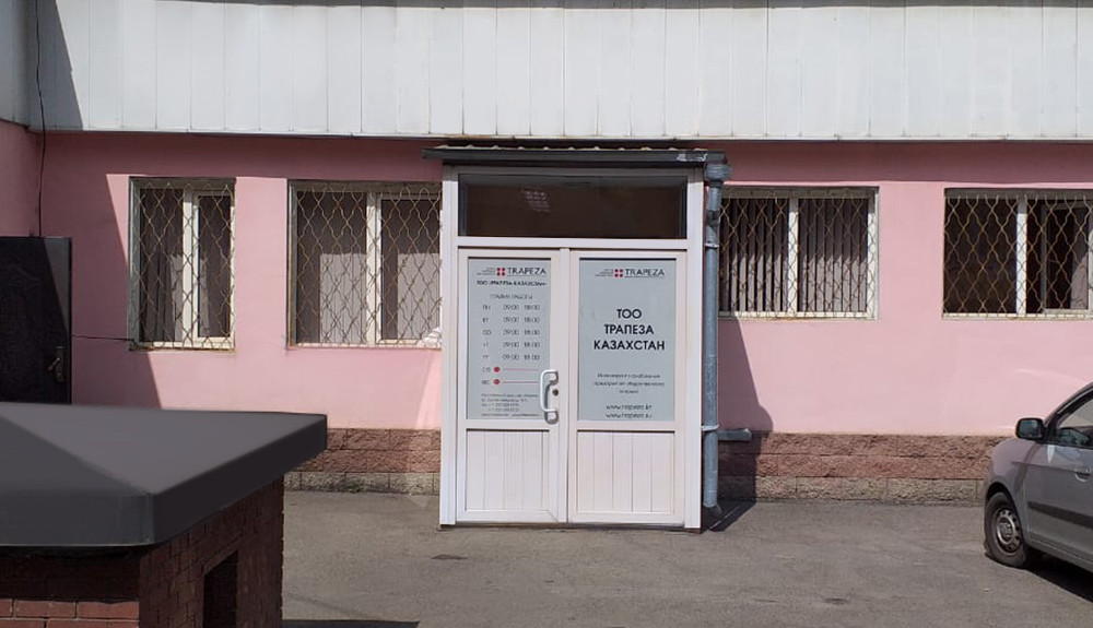 Маршрут